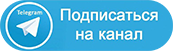 Телеграм канал med-saratov.ru
